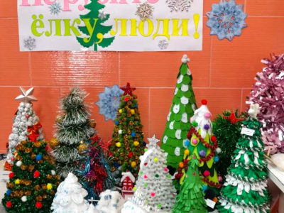 Не рубите ёлку, люди!