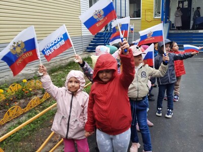 День флага Российской Федерации