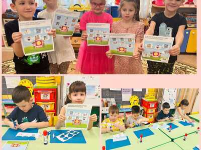 День Конституции